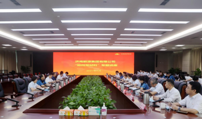 济南J9集团集团组织“若何写资料”专题讲座