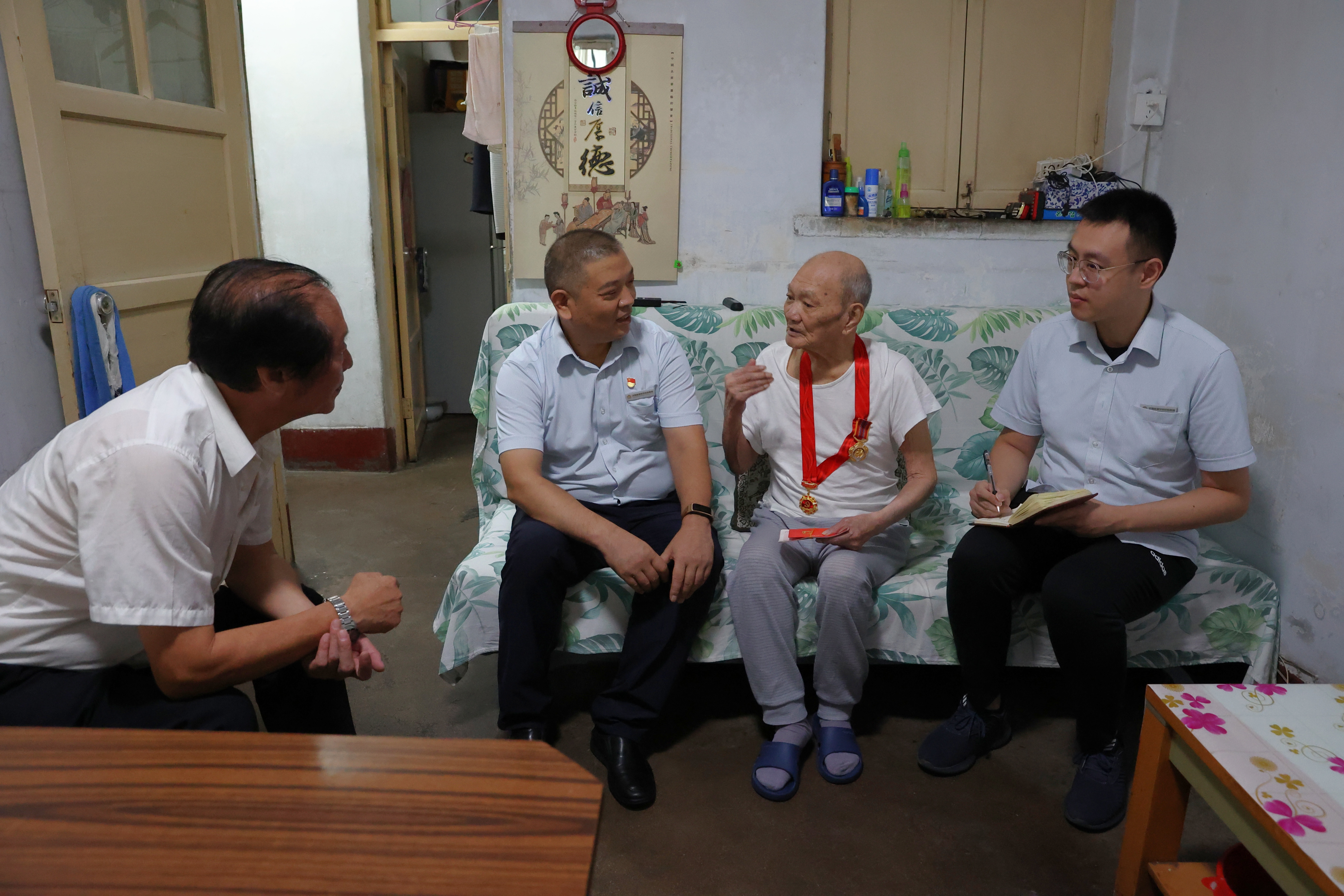 首页 | J9集团有限公司官网