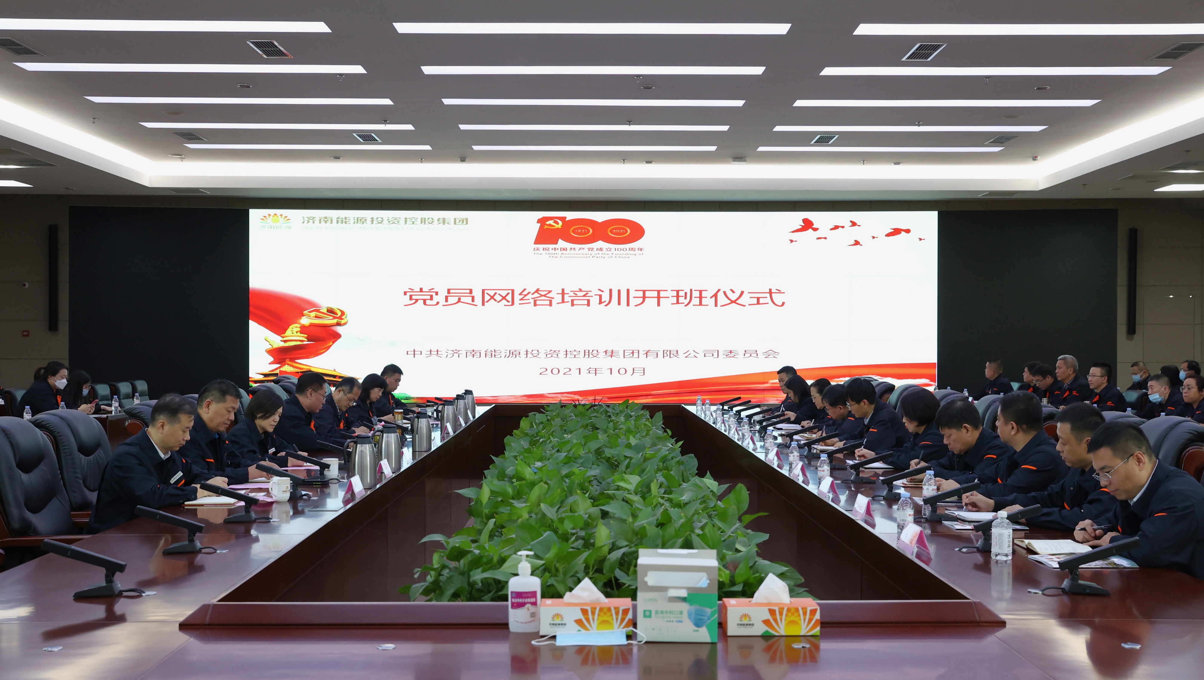 首页 | J9集团有限公司官网