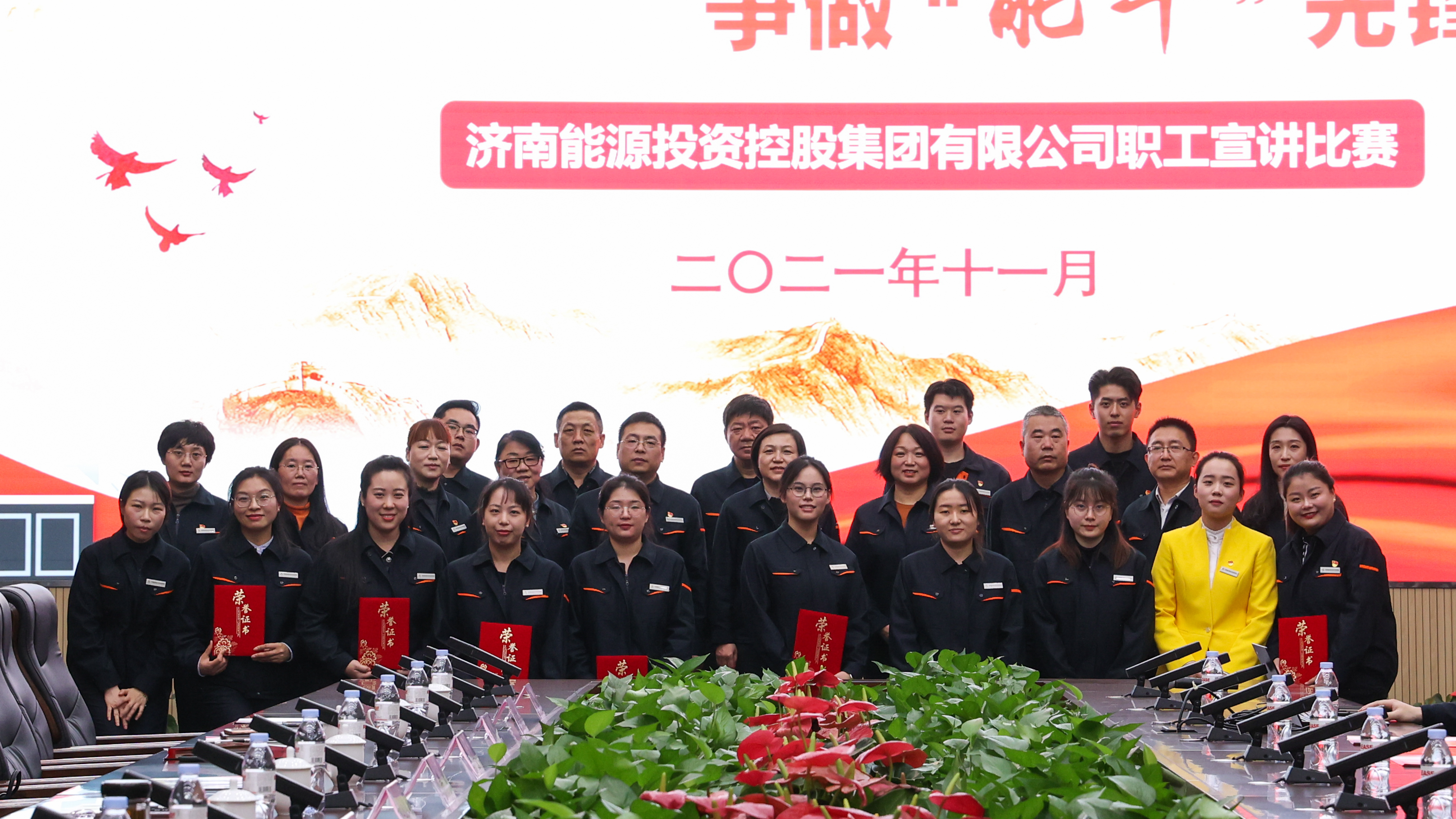 首页 | J9集团有限公司官网