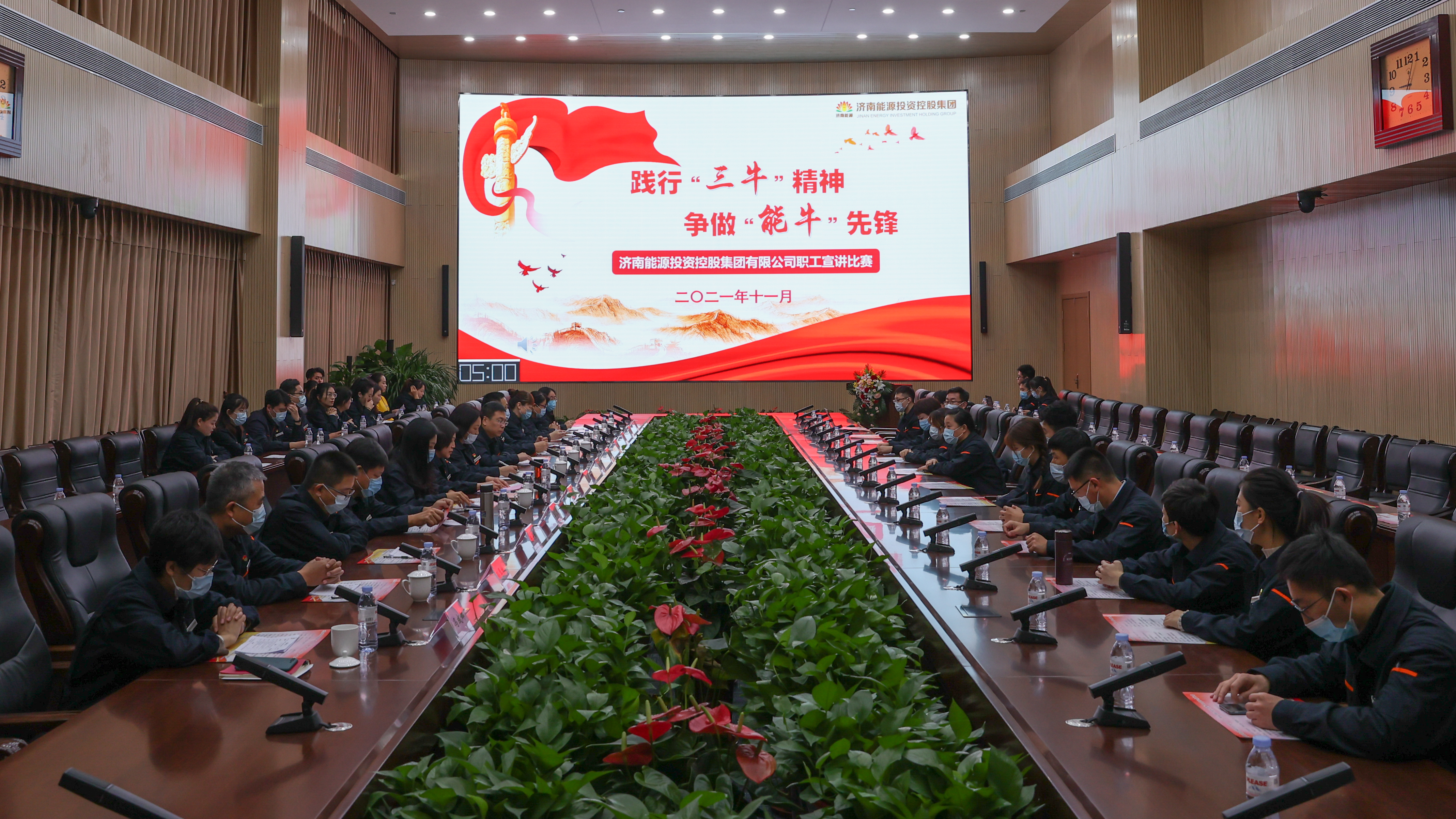 首页 | J9集团有限公司官网