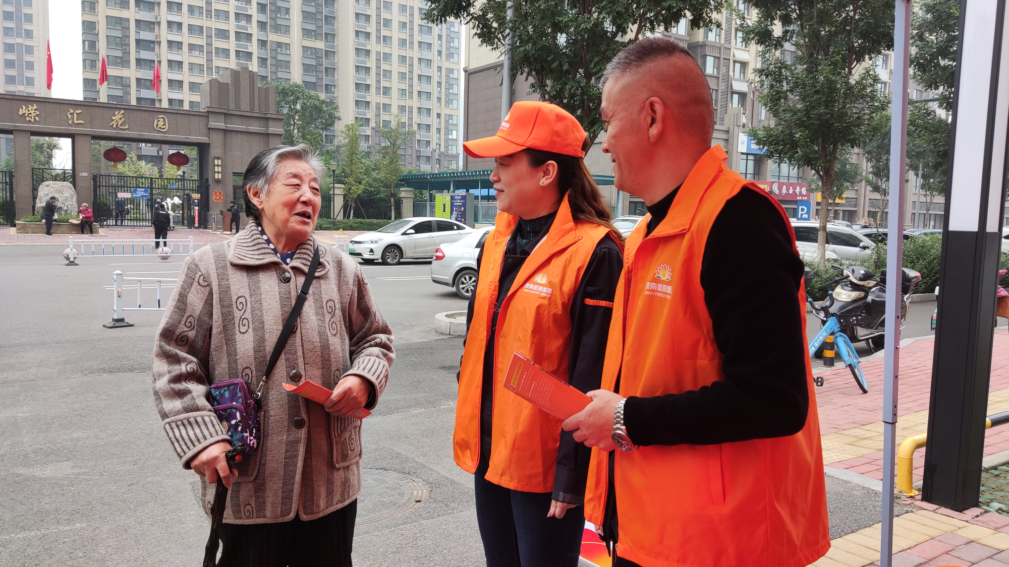 首页 | J9集团有限公司官网