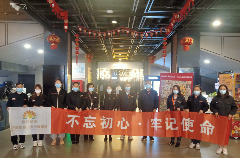 首页 | J9集团有限公司官网