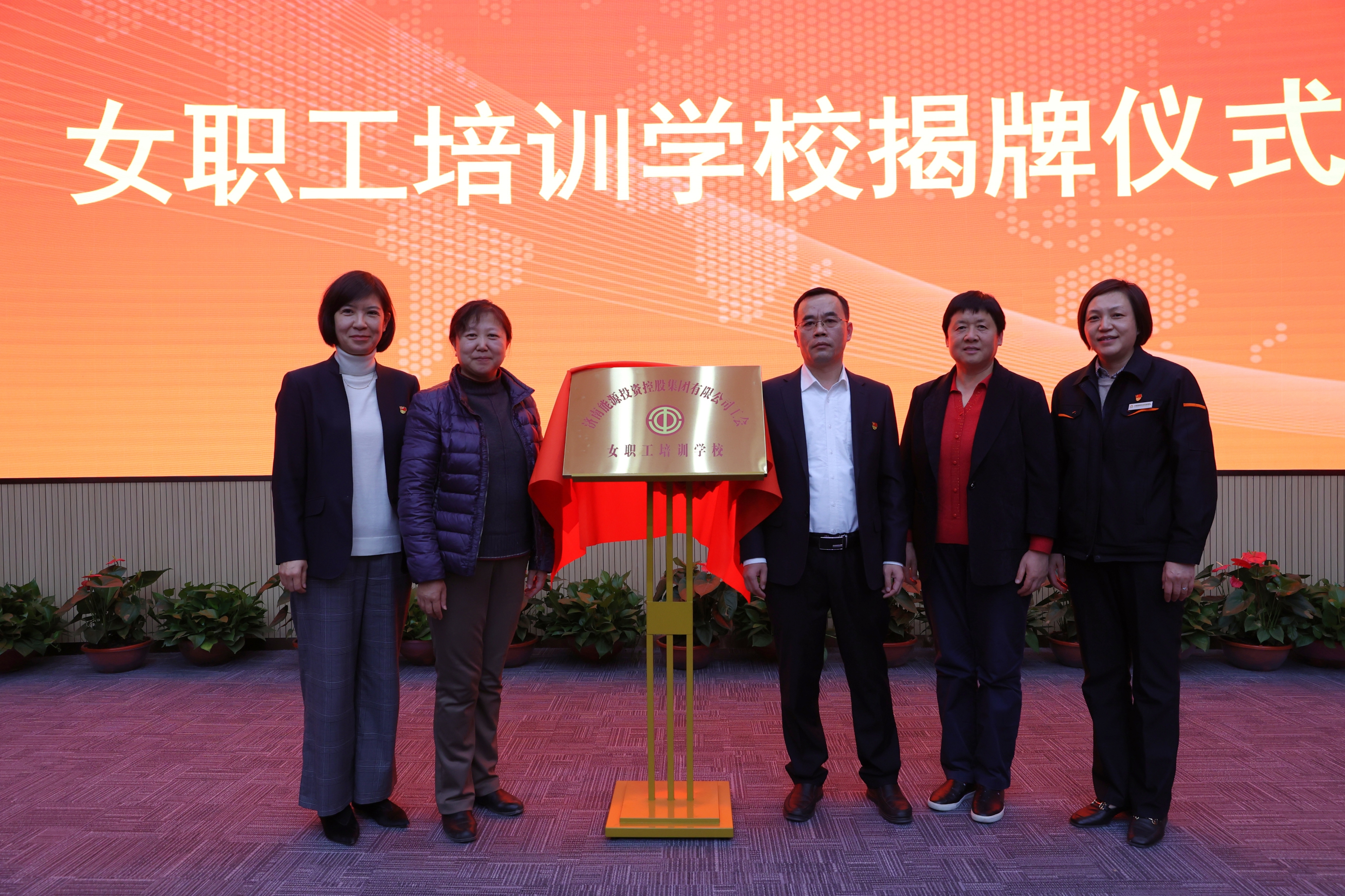 首页 | J9集团有限公司官网