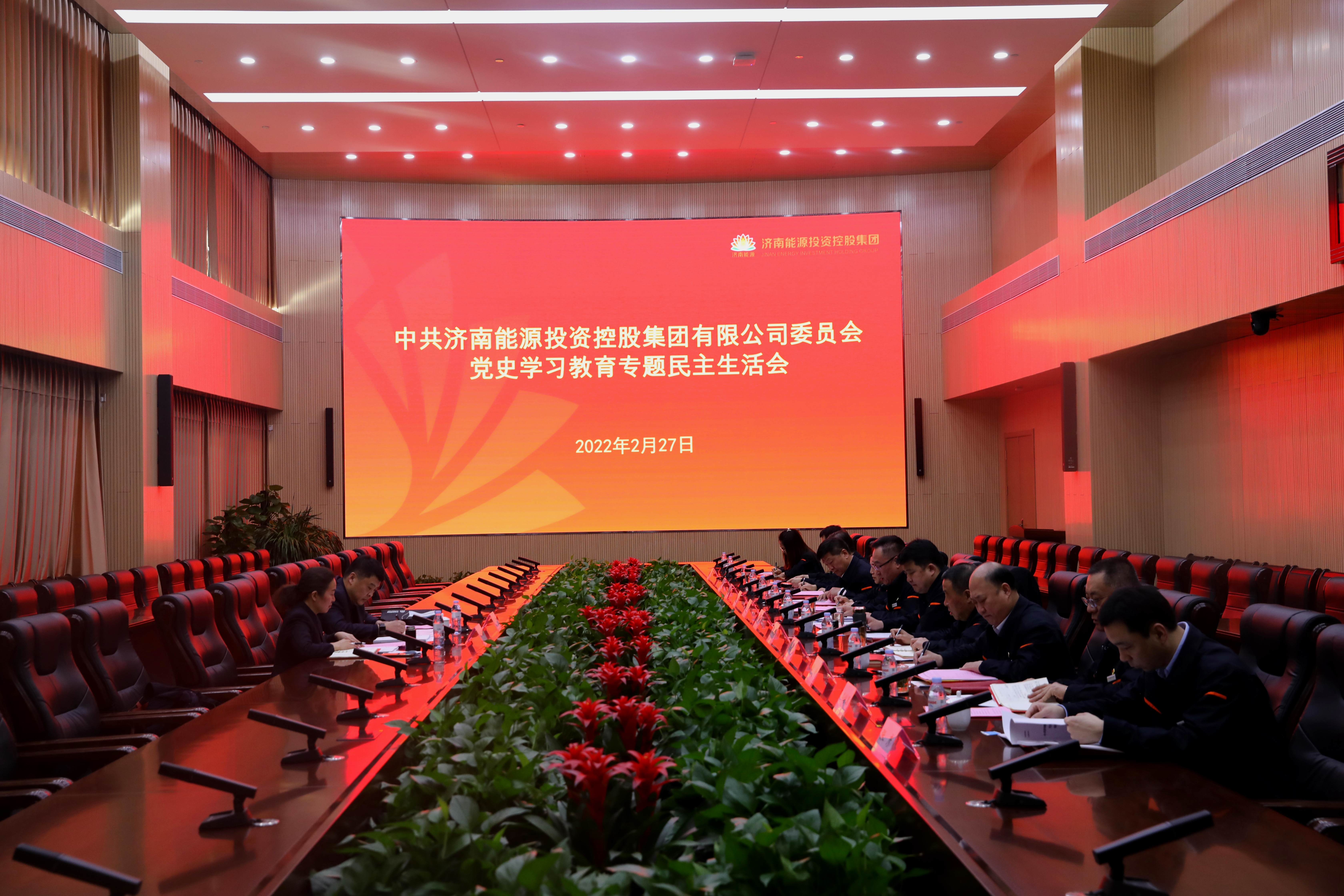 首页 | J9集团有限公司官网