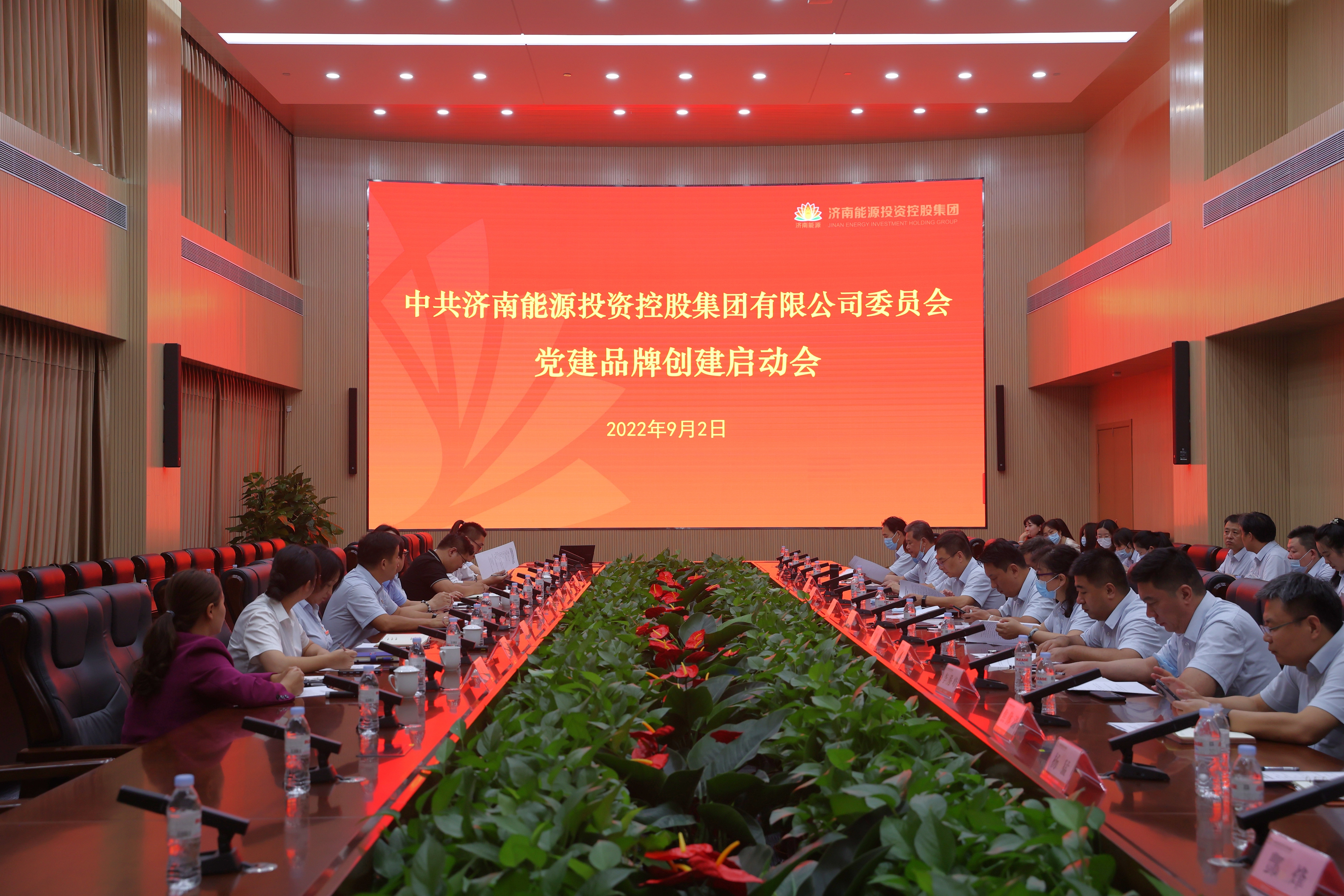 首页 | J9集团有限公司官网