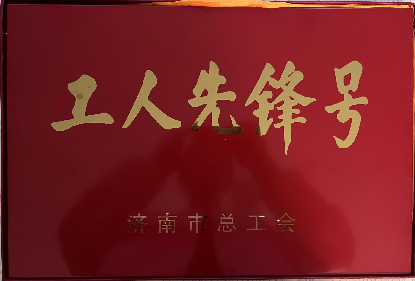 首页 | J9集团有限公司官网