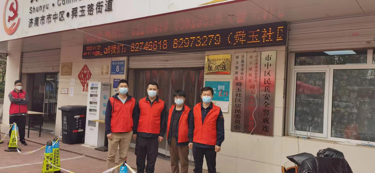 首页 | J9集团有限公司官网