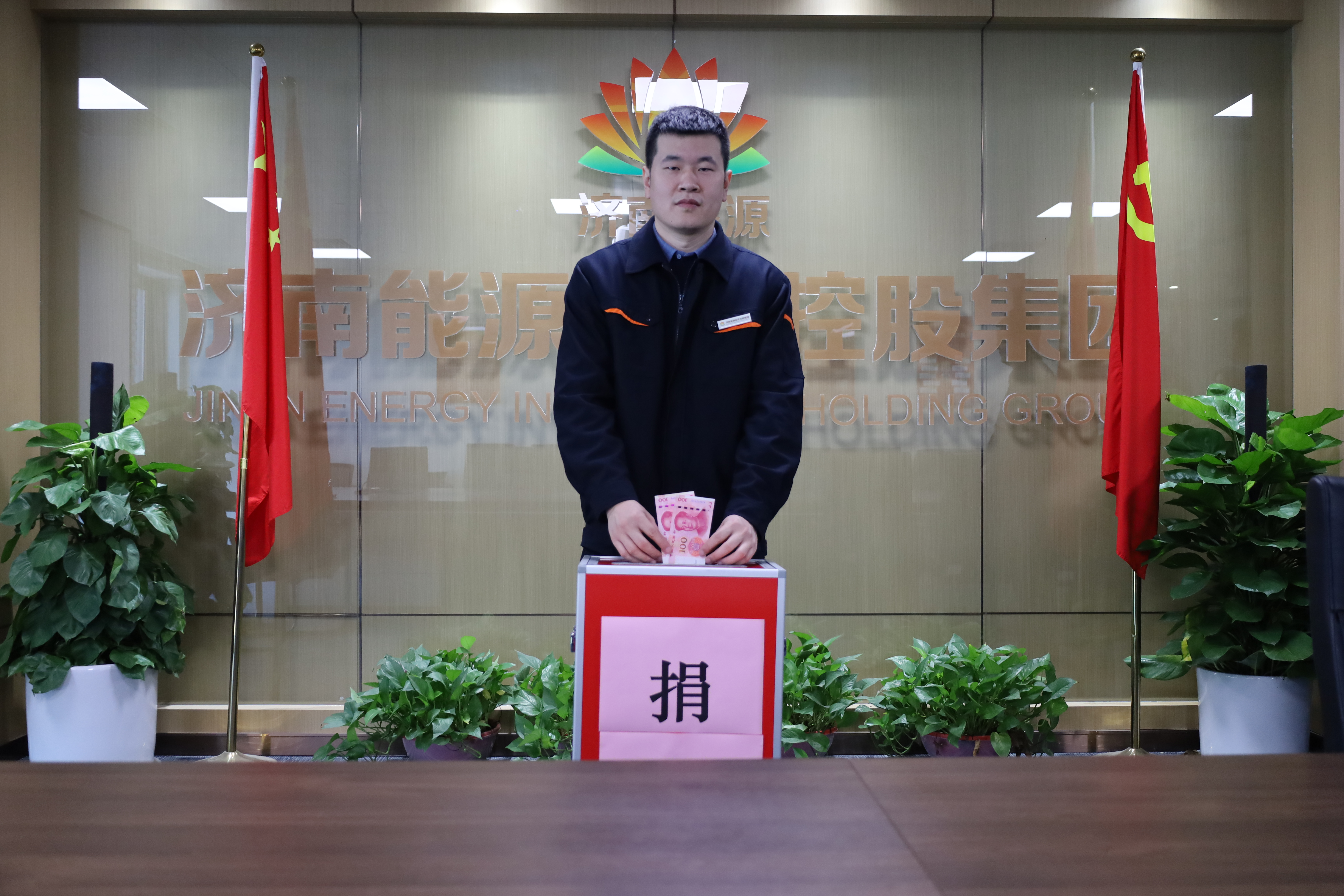 首页 | J9集团有限公司官网