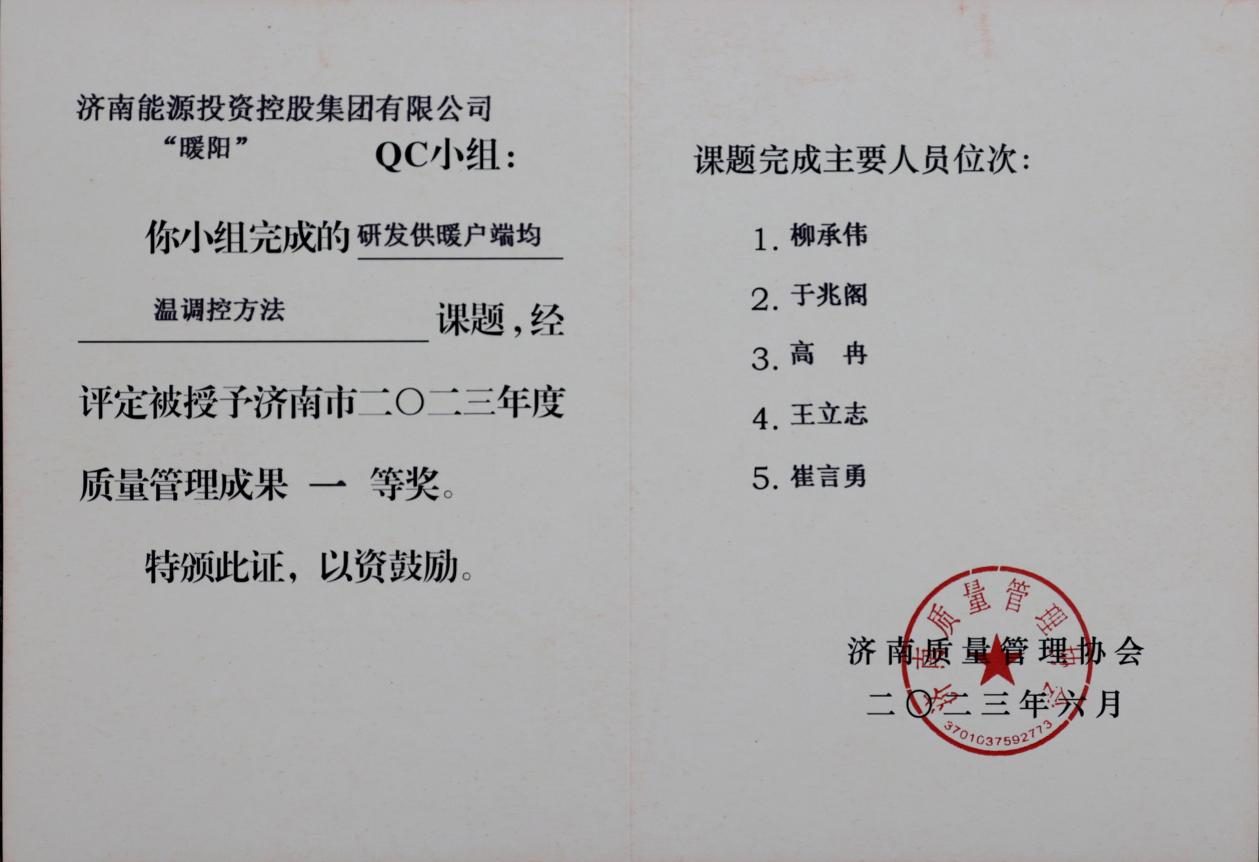 首页 | J9集团有限公司官网