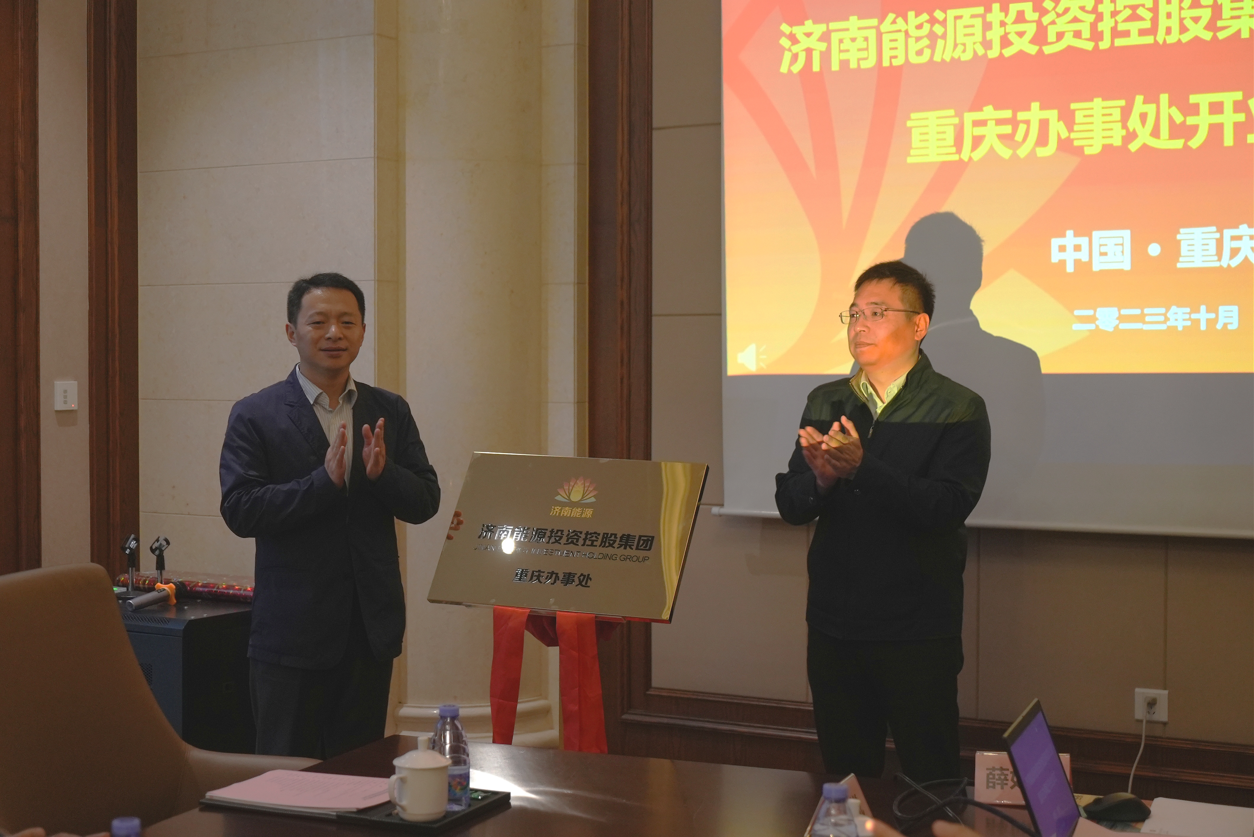 首页 | J9集团有限公司官网