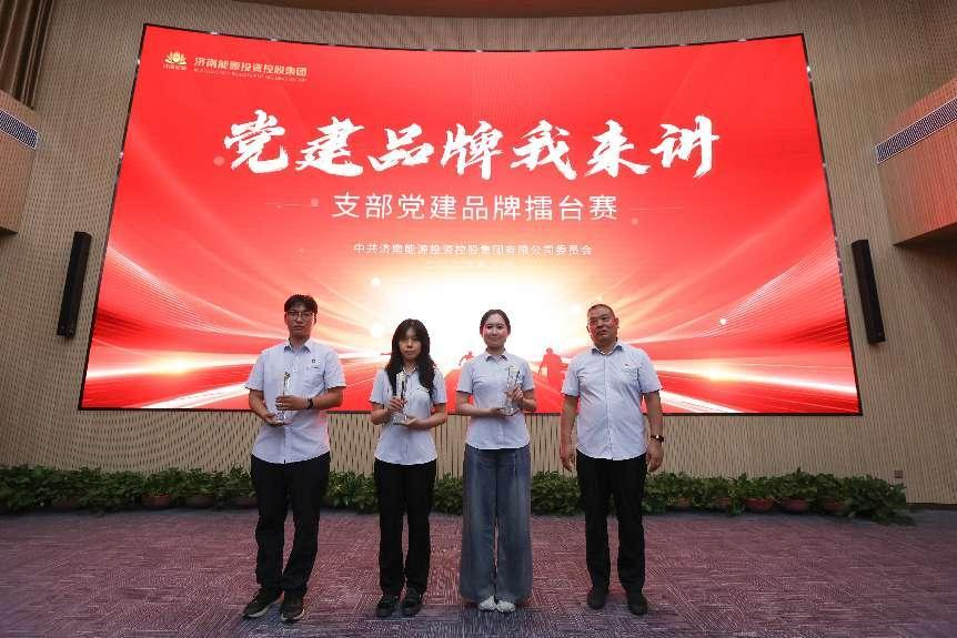 首页 | J9集团有限公司官网