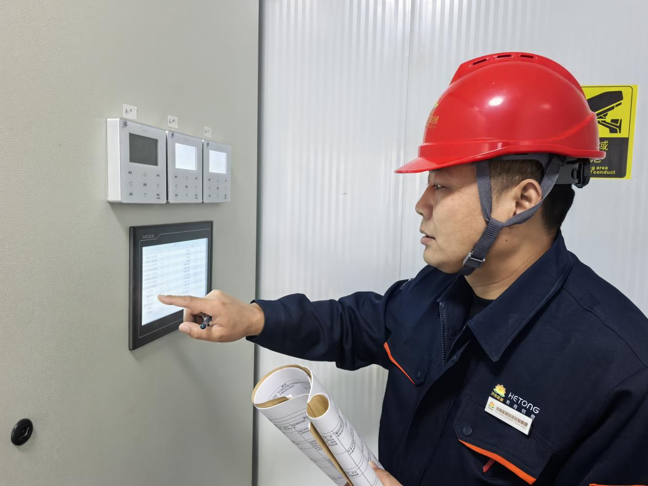 首页 | J9集团有限公司官网