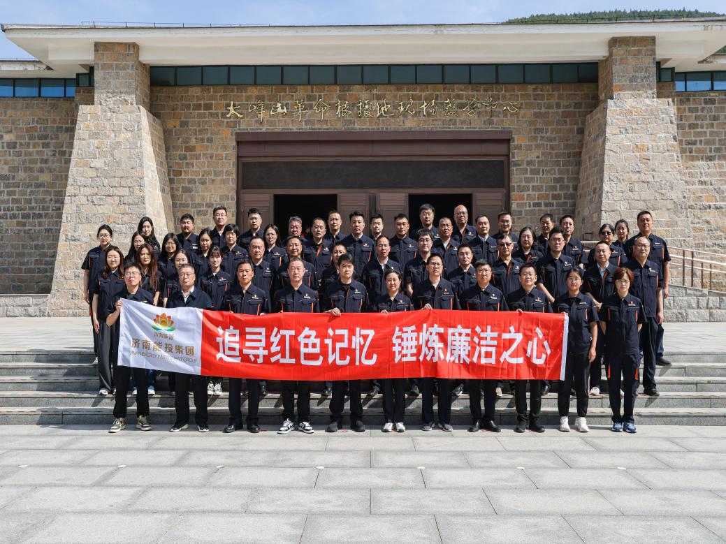 首页 | J9集团有限公司官网