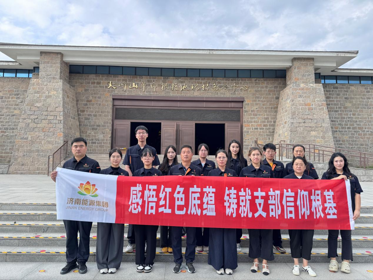 首页 | J9集团有限公司官网