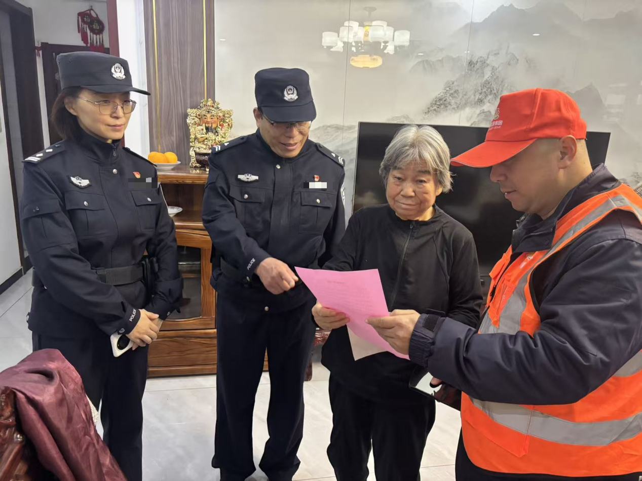 首页 | J9集团有限公司官网