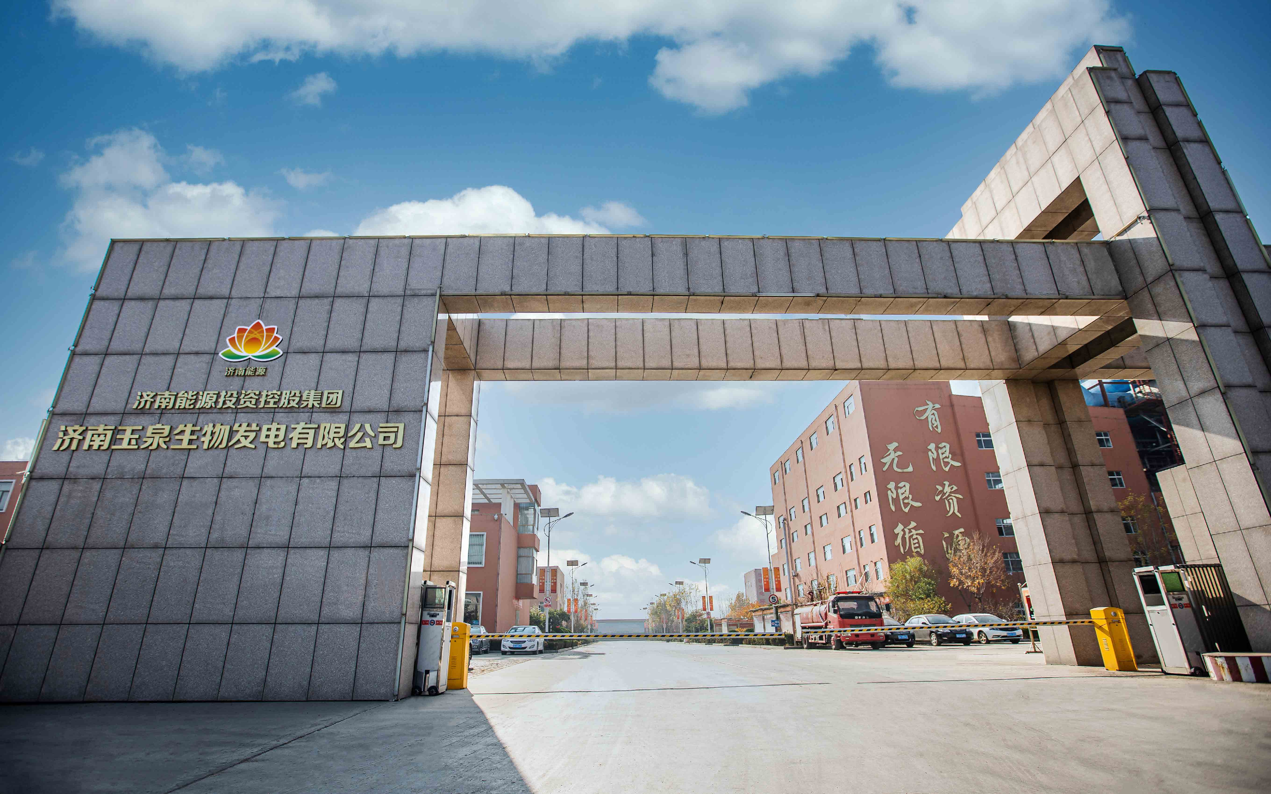 首页 | J9集团有限公司官网